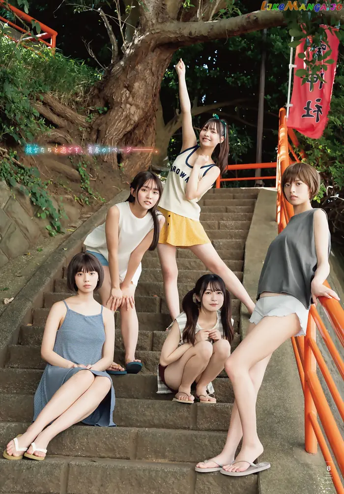 Megami no Cafe Terrace Chapter 74 image 30_optimized